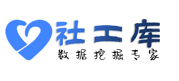 内职人员华北大厦开房记录